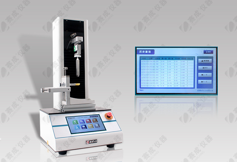 卓婷化妝品采購我司新型口紅折斷力測試儀，賽成為“中國創(chuàng)造”而奮斗！
